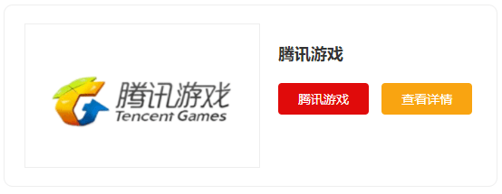 家推荐电脑游戏平台十大九游会网站登录入口跟大(图5)