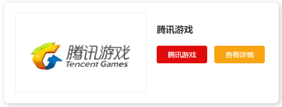 家推荐电脑游戏平台十大九游会网站登录入口跟大(图8)